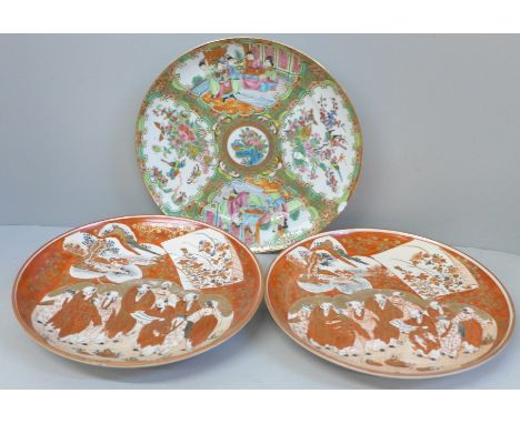 A pair of Japanese Kutani plates and a Chinese export porcelain famille rose plate, chip to edge 