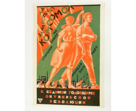 Alexandre Nikolaevich Samokhvalov, Russian (1894 - 1971) Color lithograph poster “Long Live The Komsomol!”. Unsigned. Toning,