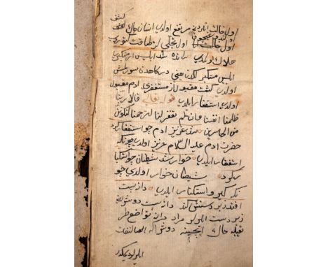 Persian manuscript, 20 pages of handwritten script (ten leaves), on laid/chain-lined paper, enclosed in a leather wallet with
