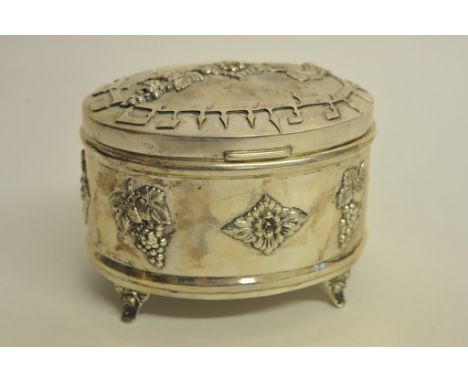 An oval sterling silver tea caddy with raised foliate decoration and gilt interior, made in Israel