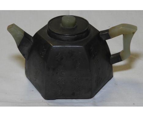 PEWTER &amp; JADE ORIENTAL TEAPOT 3.5"H