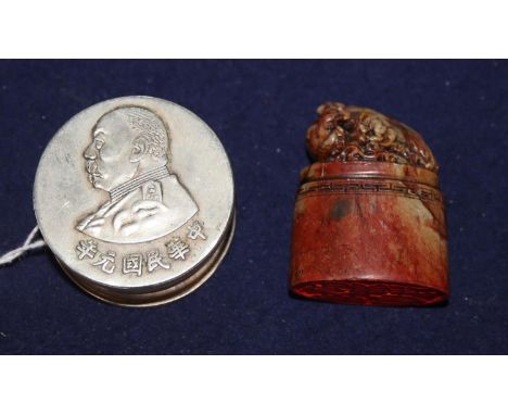 A Chinese silver seal paste box and a soapstone seal