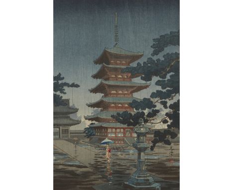 Tsuchiya Koitsu (Japanese, 1870-1949). Shin-hanga color woodblock print titled "Horyu-ji Temple in Nara" depicting a towering