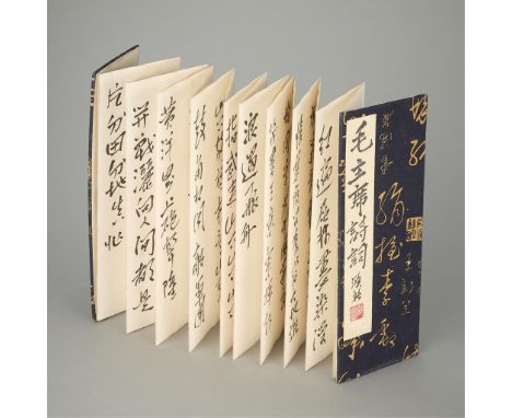 Xu Dixin (Chinese, 1906-1988). Book of ink on paper calligraphy writing. The book expands open with accordion folds with writ
