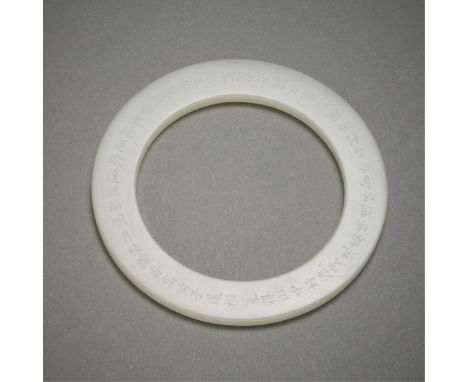 18th c. Chinese carved pale jade bi. One side of the bi carved with a poem by Bai Juyi along the perimeter of the work.Includ