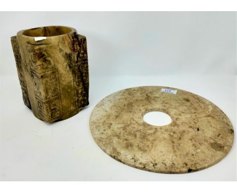 A Chinese jade coloured mutton fat vessel with squared exterior and circular open ended interior, carved decoration to each c