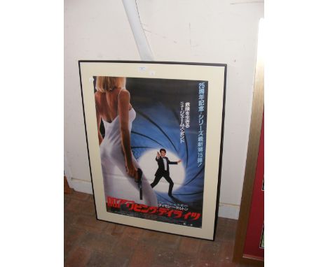 An original Japanese 007 poster, together with one other