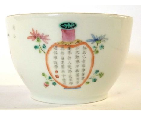 19th Century Chinese porcelain bowl decorated in polychrome with Chinese figures and caligraphy, red seal mark to base, 11cm 