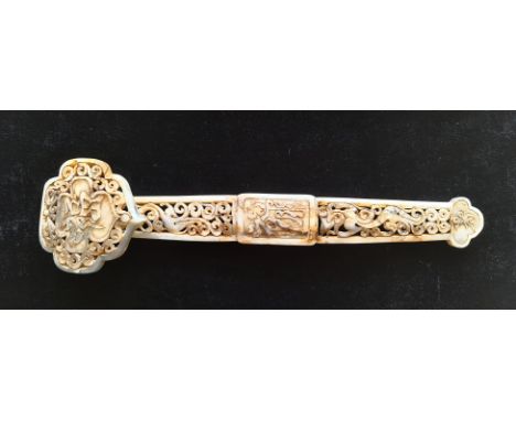 A 20th Century Chinese jade ruyi sceptre with pierced decoration of Chinese characters amongst chilongs and scrolls approx. 3