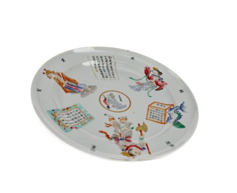 19TH CENTURY CHINESE FAMILLE ROSE PLATE, of circular form, painted with three figures spaced with panels of script, painted s