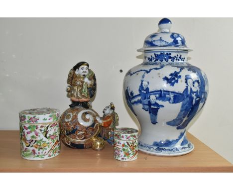 A CHINESE BLUE AND WHITE PORCELAIN JAR AND COVER BEARING KANGXI FOUR CHARACTER MARK TO THE BASE,  the cover decorated with ro