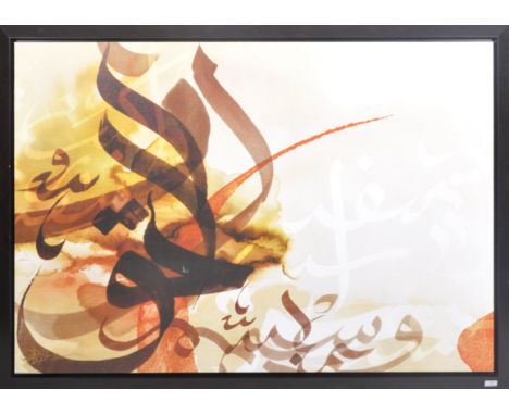 A large contemporary Islamic modern art mixed print media on canvas painting. Colour stained ground with bold lettering in fa