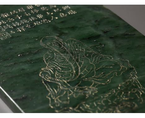 AN IMPERIAL SPINACH-GREEN JADE 'LUOHAN' PANEL AFTER GUANXIU (823-912 AD), WITH A POETIC EULOGY BY HONGLI (1711-1799) 貫休款御製羅漢弘