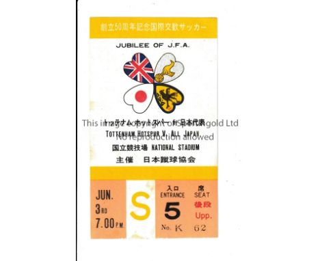 TOTTENHAM HOTSPUR      Ticket for the away Friendly v. All Japan 3/6/1971.    Good