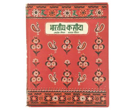 Jagdish Mittal and Kamala Mittal 'Indian Tapestry. An Introduction to Indian Tapestry and its Examples,'  First edition, Deva