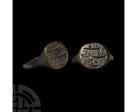 Circa 15th century A.D.. Comprising a narrow hoop with bulb to the underside, discoid bezel with calligraphic nastaliq-script