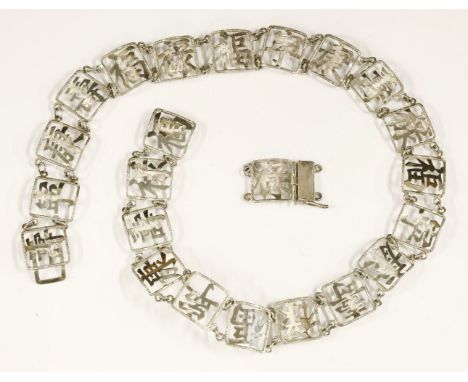 A Chinese silver belt,c.1890, each link pierced and well cast with good luck characters, joined together by sections of chain