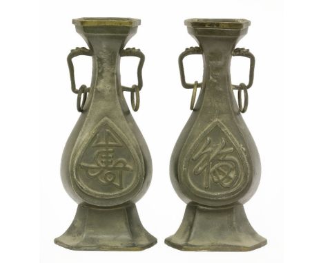 A pair of pewter altar vases,c.1800, each bound in brass and with brass ring handles, the body applied with panels of fu and 