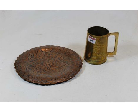 A brass tankard, etched with various battle scenes from World War II, with memorial scroll reading 'Brass used for the manufa