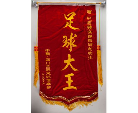 Pelé Chinese King of Football banner, a red velvet banner owned by Pelé with appliqued yellow Chinese characters that read "K