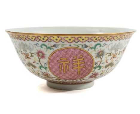 A Chinese porcelain medallion bowl: of circular form enamelled with four pink ground circular panels containing gold calligra