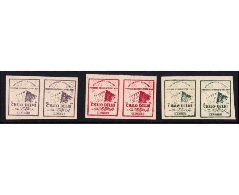 Indian National Army 1p violet, 1p maroon & 1a green imperforate set of 3 in pairs unused (as issued), fine. Cat £420 (6)