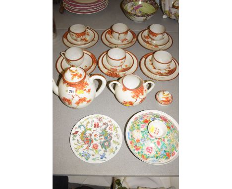 Japanese ceramic part afternoon tea set, decorated shrubbery on  cream ground, oriental circular bowl and cover, and a modern