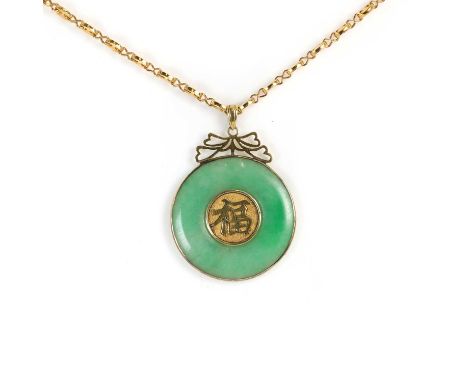 A Jade 'bi' disc pendant, a jade 'bi' disc, spectacle set with a central gold 'fu' motif, to a pierced surmount and plain art