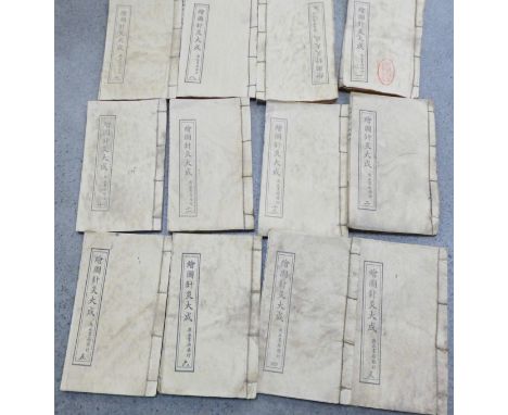 A collection of twelve early 20th Century Japanese medical booklets 
