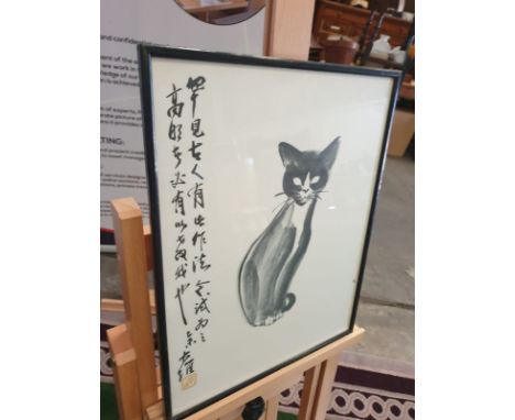 David Kwo Da-Wei (1919-2003) Chinese Lithographic Print Black Cat - Kim Da Wei Kwo, David Kwo 1919-2003 (Dawei Huaji) Lithogr