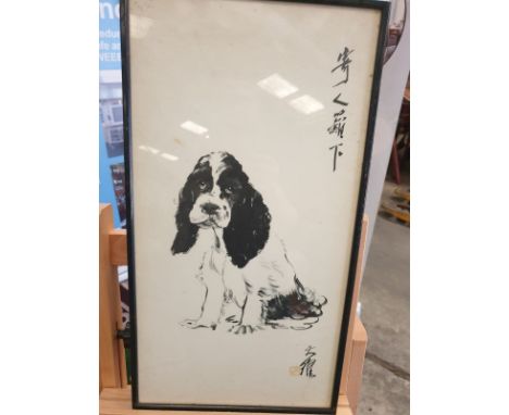 David Kwo Da-Wei (1919-2003) Chinese Lithographic Print  Spaniel Da Wei Kwo, David Kwo 1919-2003 (Dawei Huaji) Lithographic p