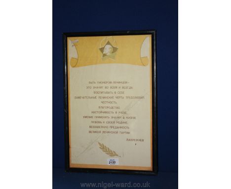 A vintage Russian Poster featuring Lenin in verse, framed and glazed