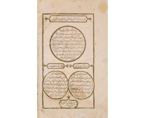 al-Jawhari (Abu Nasr Isma'il) Kitab-i Iugat-i Vankulu [An Ottman Turkish translation of the Arabic Sihah of Jawhari], 2 vol.,