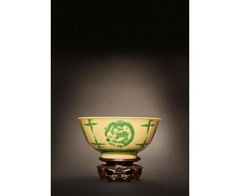 A CHINESE IMPERIAL YELLOW-GROUND GREEN ENAMELLED 'DRAGON' MEDALLION BOWL SIX CHARACTER YONGZHENG MARK AND OF THE PERIOD 1723-