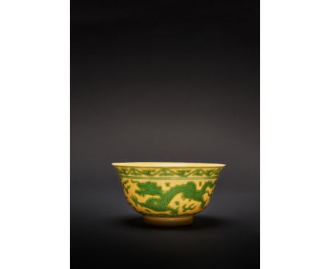 A CHINESE IMPERIAL YELLOW-GROUND GREEN 'DRAGON' BOWL SIX CHARACTER QIANLONG MARK AND OF THE PERIOD 1736-95 The U-shaped body 