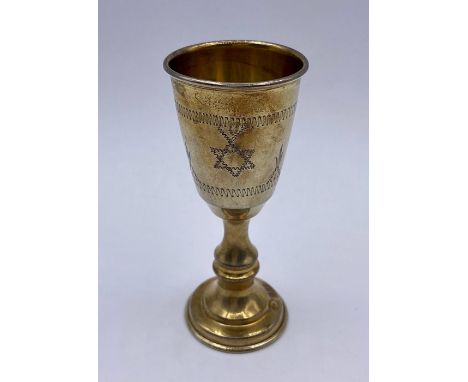 A Judaic silver cup, hallmarked for London 1923, by Rosenzweig, Taitelbaum &amp; Co (Jacob Rozenzweig) (Approx 8.5cm H)