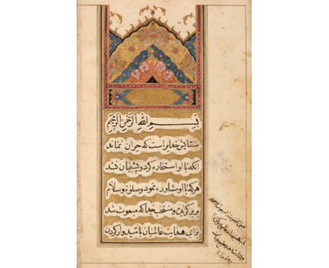 Arabic Manuscript. Ris?leh i Bish?rat, by Ahmad ibn S?lih i Bahrain?, transcribed by Ibn Muhammad, son of Muhammad Mu'min of 