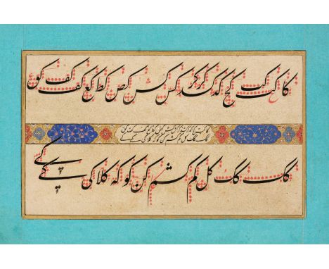 * Islamic Calligraphy. Three decorative manuscript leaves, late 18th or early 19th century, 3 single-leaf calligraphic manusc