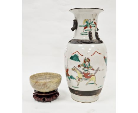 Chinese soapstone bowl, of cup-form, raised on four stilt feet, on wooden stand 13cm diam. and a late 19th century Chinese Wu
