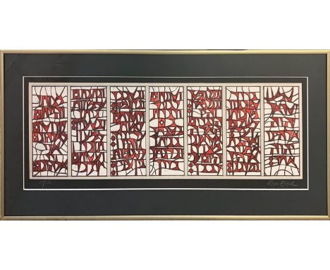 NISSAN ENGEL (1931-2016), 'Untitled abstract', lithograph, framed. 