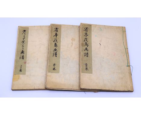 A set of three Japanese Meiji period woodblock print books. (3)&nbsp;