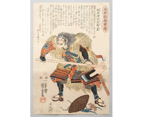 UTAGAWA KUNIYOSHI (1797-1861)TAIHEIKI EIYUDEN (HEROES OF THE GREAT PEACE)EDO PERIOD, 19TH CENTURYFifty individual Japanese wo