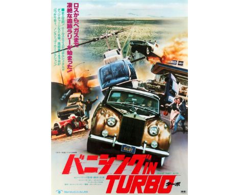 Original vintage film poster for the Japanese release of the 1977 American action comedy road movie Grand Theft Auto - Turbo 