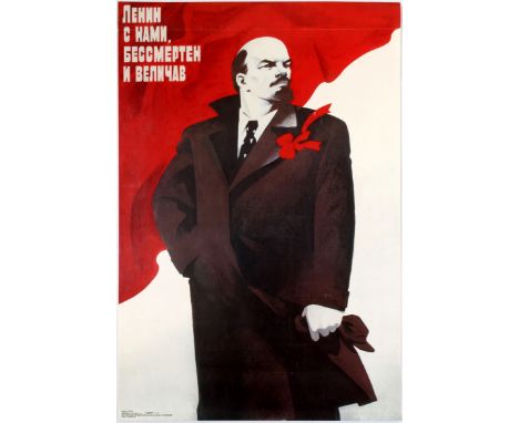 Group of three propaganda posters: 1.Original vintage propaganda poster Lenin With Us, Immortal and Majestic with illustratio