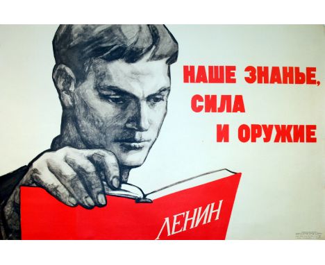 Propaganda Posters Lenin - Our Knowledge. Original vintage propaganda poster: Lenin - Our Knowledge, Strength and Weapon. Ver