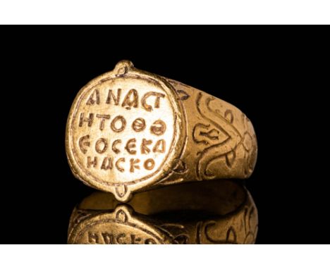 Ca. AD 400 - 600.A Byzantine 20 ct gold ring with an inscribed bezel, decorated with geometric motifs, round hooped. For simi