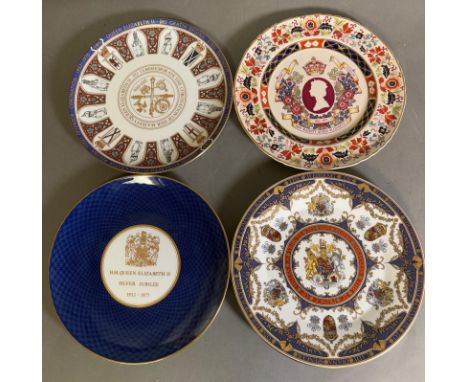 A selection of four British royalty themed plates, different makers and styles including Coalport and Masons.