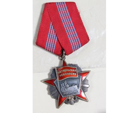 [Militaria] A Russian Order of the October Revolution Medal silver gilt and enamel, three rivet variation