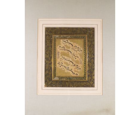 A nasta'liq calligraphic panel Signed by Abd al Rahim Adrian Qalam With a decorated gold border Framed in perspex  Dimensions