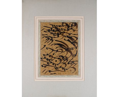 A nasta'liq calligraphic panel Signed by Mirza Aklhamir Mirtha Isfahani Dated 1296 AH / 1878 AD Framed in perspex  Dimensions